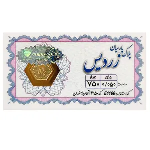 سکه گرمی طلا 18عیار پارسیان زردیس مدل ELN50 سکه گرمی طلا 18عیار پارسیان زردیس مدل ELN50 - طلا و نقره