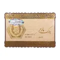 طلا گرمی 18 عیار ماربر مدل پارسیان کد MB طلا گرمی 18 عیار ماربر مدل پارسیان کد MB - طلا و نقره