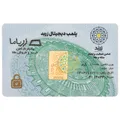 شمش طلا 18 عیار زربد مدل 01Gr18K شمش طلا 18 عیار زربد مدل 01Gr18K - طلا و نقره