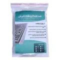 محافظ ریشه فرش مدل 9 - خانه و آشپزخانه