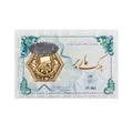 سکه گرمی طلا 18 عیار ماربر مدل B-G404 - طلا و نقره
