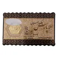 شمش طلا 18 عیار پارسس مدل E1730 - طلا و نقره
