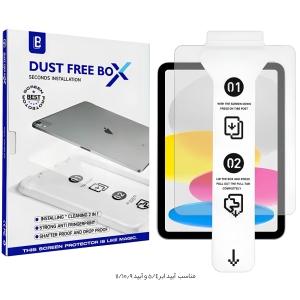 گلس تبلت آیپد ایر 4/5 و آیپد 10.9/11 همراه با کیت نصب Dust Free Box گلس تبلت آیپد ایر 4/5 و آیپد 10.9/11 همراه با کیت نصب Dust Free Box -
