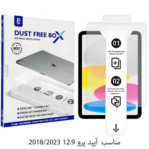 محافظ صفحه نمایش شیشه ای تبلت آیپد پرو 12.9 اینچ 2018/2023 همراه با کیت نصب Dust Free Box محافظ صفحه نمایش شیشه ای تبلت آیپد پرو 12.9 اینچ 2018/2023 همراه با کیت نصب Dust Free Box -