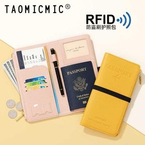 کیف پاسپورت و مدارک کش دار تائومیک‌میک Y9028 - 