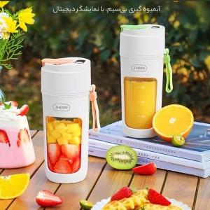 مخلوطکن شارژی قابل حمل ژنمی شیائومی ZMGZ-J5PRO مخلوطکن شارژی قابل حمل ژنمی شیائومی ZMGZ-J5PRO -