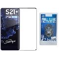 محافظ صفحه نمایش سامسونگ گلکسی اس 21 پلاس موکوسون Full Glue - 