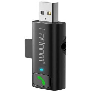 گیرنده بلوتوثی ضبط ماشین ارلدام ET-BR11 گیرنده بلوتوثی ضبط ماشین ارلدام ET-BR11 -